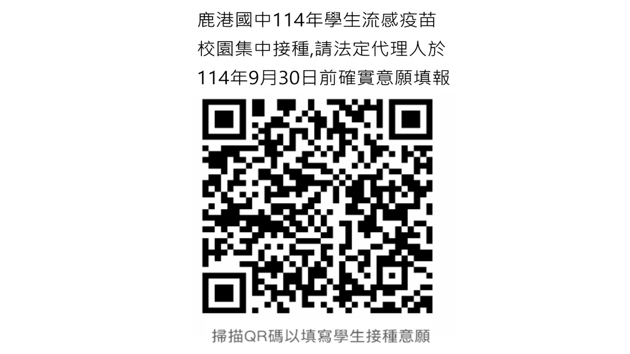 1297公告的示意圖片
