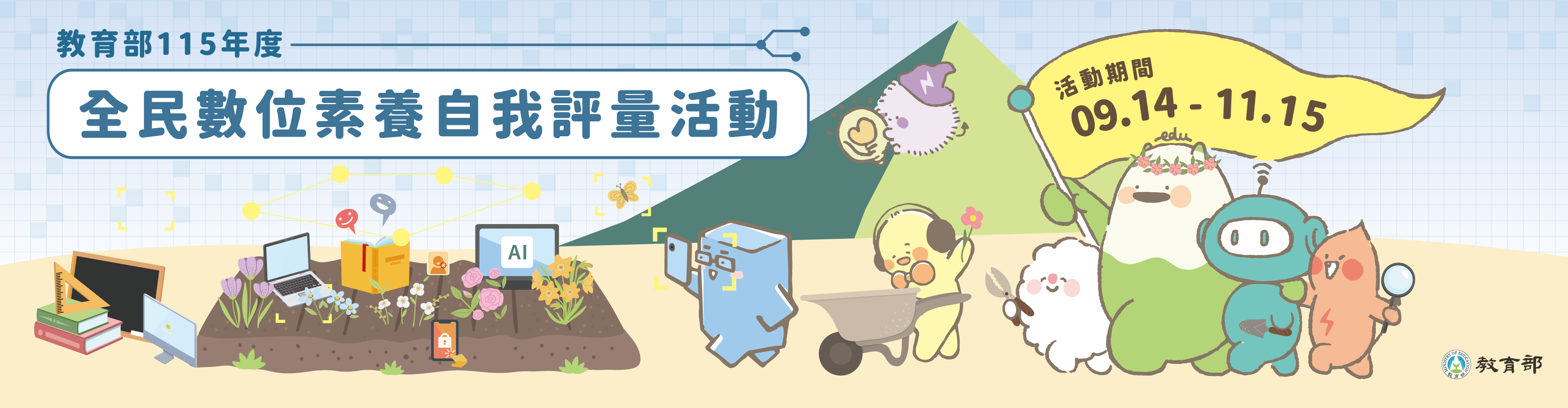 2519公告的示意圖片