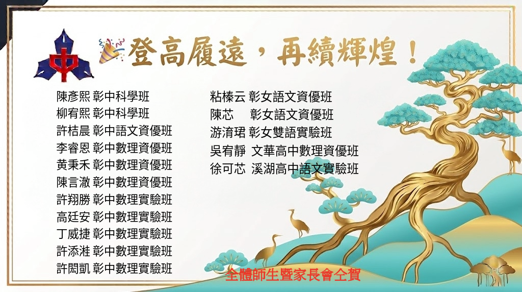 橫幅5